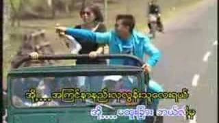 Video thumbnail of "A kyin nar naehla loon  thu lay yal"