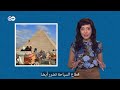 مصر وإسرائيل: الأصدقاء الأعداء؟ | ببساطة مع 3