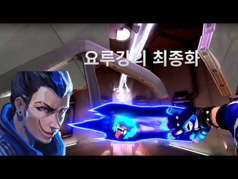 이거 보고 바로 요루하러 가세요!!
