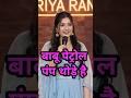बेटे का जवाब सुनकर माँ भी रह गई दंग 😂 #shorts #standupcomedy #funny #comedy