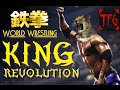 鉄拳 Tekken World Wrestling: KING Revolution