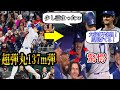 【大谷翔平】第6号ホームラン！超特大弾に「ホント馬鹿げている」チームメイトも驚愕！ｗ大谷のチームメイトや海外の反応まとめ！shohei ohtani！アウトマン
