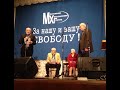 Памяти МХГ. Христианский комитет защиты прав верующих в СССР. Памяти правозащитного движения в СССР