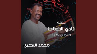 شادية