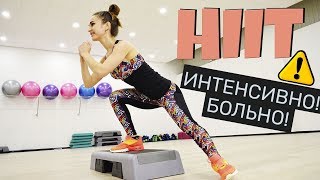 ВИИТ | ВЗРЫВНАЯ тренировка на ЯГОДИЦЫ!