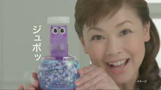 2015年6月23日火曜日22時CM集