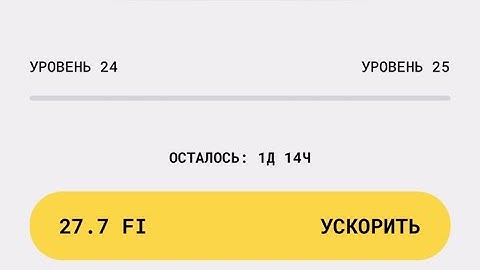 StepApp повышаем БУРСТОМ уровень кроссовка #stepapp #stepn #web3