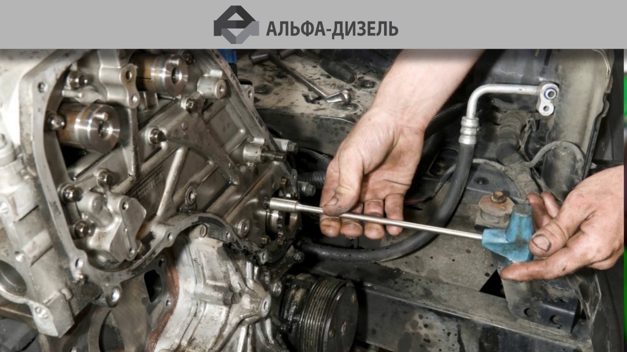 О компании «Альфа-Дизель»