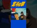 拳王募集隊兵 (CV:千葉 繁)【北斗の拳】