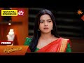 Aadukalam - Promo | 23 Apr 2026 | Tamil Serial | Sun TV