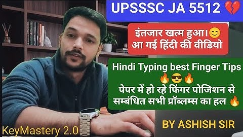Make Hindi Typing also a Halwa! 😎 UPSSSC 5512 JA Power Practice | KeyMastery 2.0