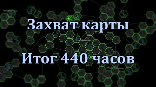 : X4 Foundation #13  ,  