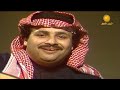 فؤاد سالم - يابو هلال الفرح