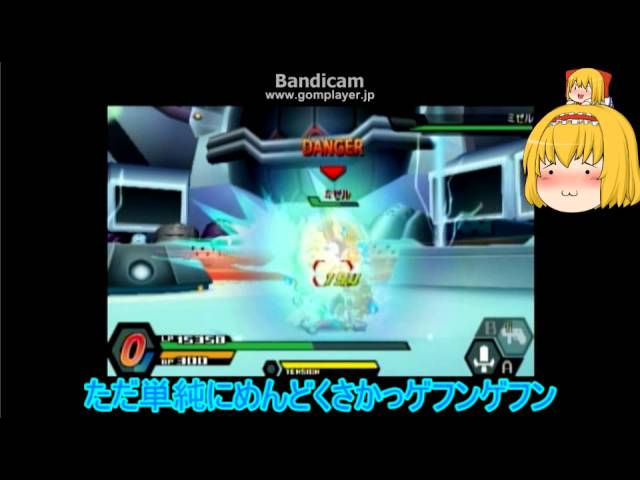 マジで感謝実況祭 ゆっくりオーレギオンｖｓミゼルオーレギオン ダンボール戦機w Youtube