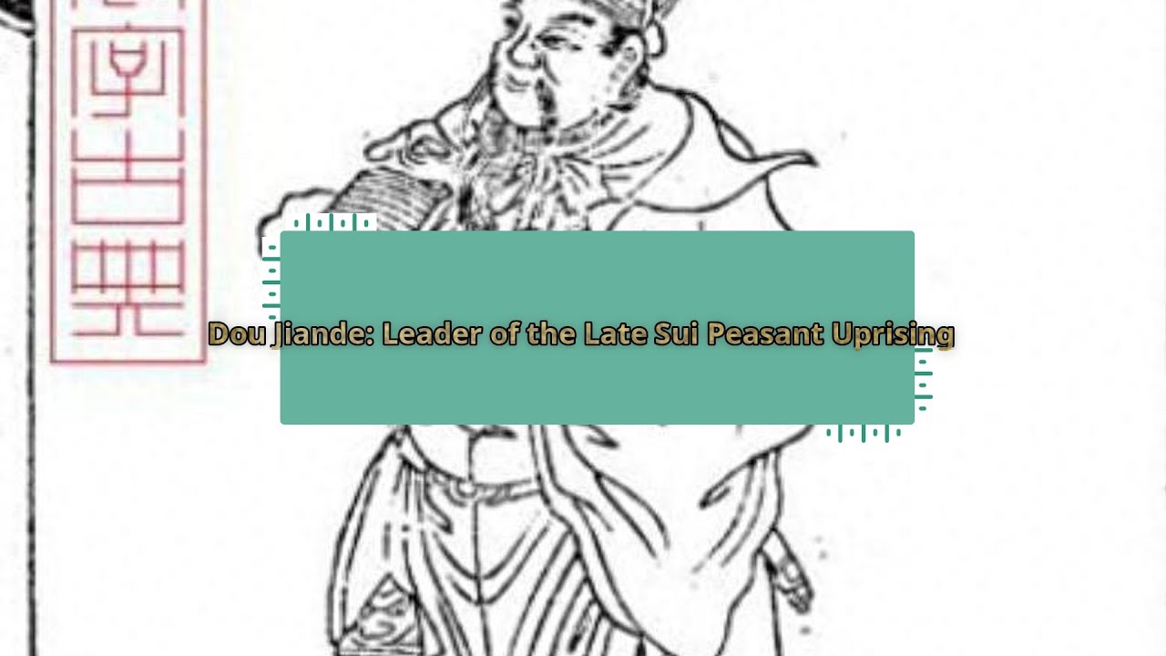 Доу Цзяньдэ: лидер позднего крестьянского восстания династии Суй.