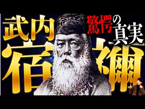 弁財天と竹内しゅくね hqdefault.jpg