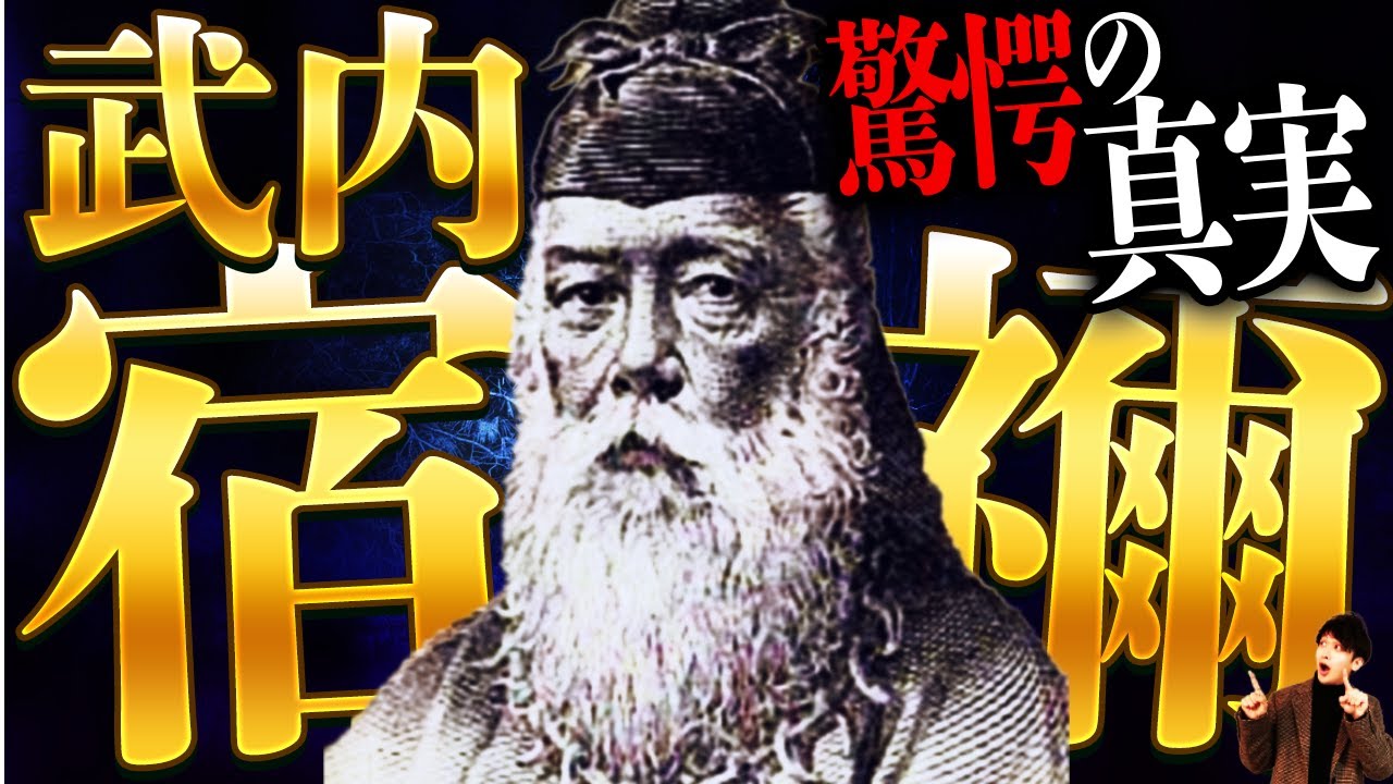 Top Secret Oral Tradition] Takeuchi Sukune had an unbelievable