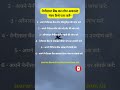 Nainital Bank Ka Loan Account Number Kaise Pata Kare #shortsfeed #shorts #ytshorts