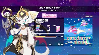 [VoltHopper] very * berry * planet HARD Perfect