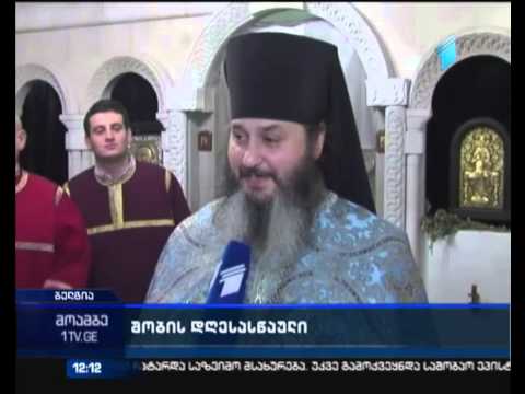 როგორ აღნიშნეს შობა საქართველოს ფარგლებს გარეთ