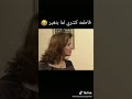 المقطع الأصلي فاطمة كشري يغار من زوجها عبدالغفور في مسلسل لن اعيش في جلبات ابي اضحك مع عبلة كامل