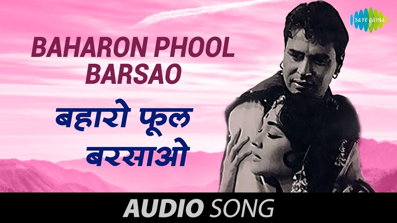 bharo phool barsao mp3 song