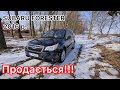 Subaru Forester Touring 2016р. 2.5л.