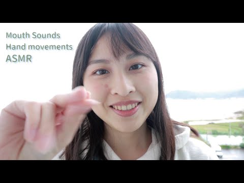 【ASMR】海景陽台上的放鬆ASMR/手勢+閒聊｜ASMR Hand Movements, Mouth Sounds in Hotel Balcony
