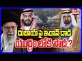 Iran Attack On Dubai LIVE ద బ య ప ఇర న ద డ Israel Iran War 2026 Iran Blast Soudi Iran Attack On Dubai LIVE ద బ య ప ఇర న ద డ Israel Iran War 2026 Iran Blast Soudi