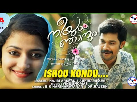 Ishq Kond Thunnum Lyrics  Neeyum Njanum  SharafudheenAnu Sithara   AmCa Lyrica