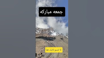 #سورة_الكهف #ماهر_المعيقلي #السديس #اسلام_صبحي #اكسبلور #المصحف
