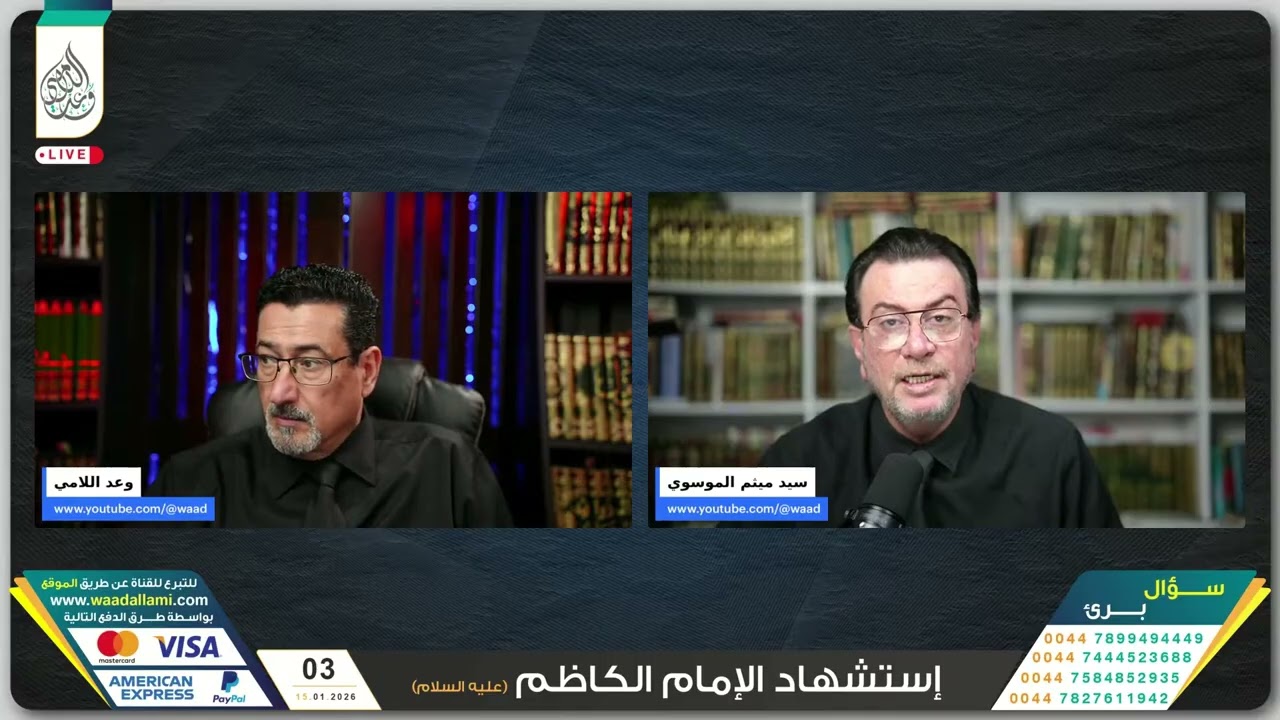هل نجح السيف البتار في الاختبار واختار الدفاع عن عرض النبي ؟