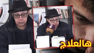 هــام للرجال اللي عندهم العضو الذكري صغير..هذا هو العلاج screenshot 3