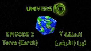 UniversIO #2 Terra (Earth) | ماين كرافت يونيفيرسيو #2 تيرا (الأرض)