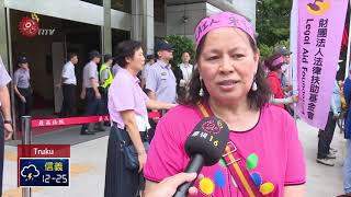 RCA工傷案死傷262人 獲賠逾5億定讞 2018-08-27 Truku IPCF-TITV 原文會 原視族語新聞