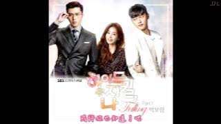 .Park Boram - Falling (Hyde Jekyll, Me OST Part.1)