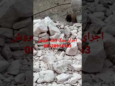 در دیوارهای سنگی که با ملات ساخته می شوند به منظور انتقال بهتر نیروها لازم است هیچ