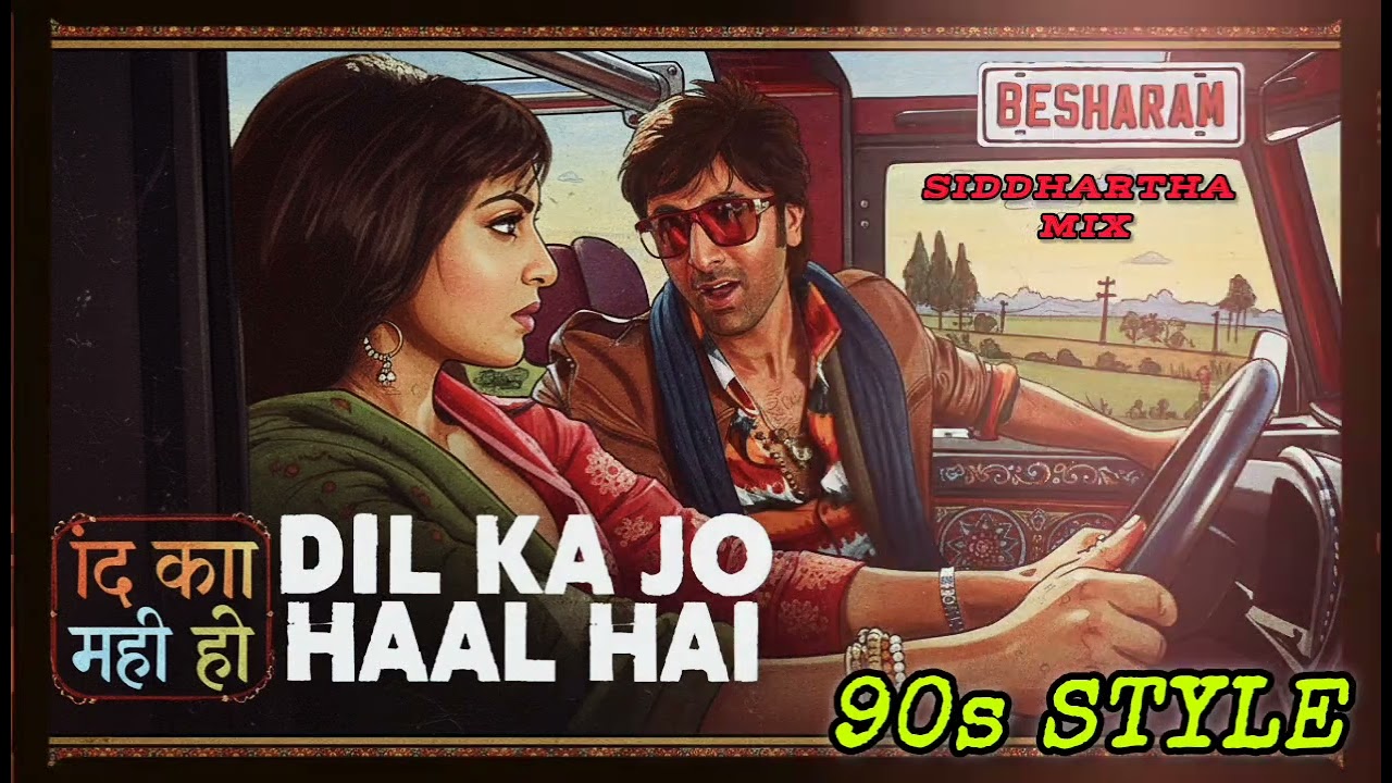 DIL KA JO HAAL HAI 90s Version❤️ || Besharam || 
