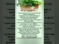 த னம ம ஒர ச வ வ ழ ப பழம Shorts Healthytips NiveNiranmomManju த னம ம ஒர ச வ வ ழ ப பழம Shorts Healthytips NiveNiranmomManju