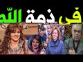 البقاء لله الموت يفجع الفنانه هاله صدقي في ذمة الله وبكاء وصراخ اسرتها ونجوم الفن