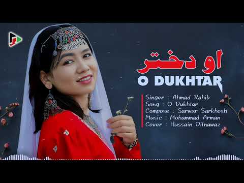 New Hazagi Song O Dukhtar اهنگ جدید هزارگی اودختر با صدای احمد راهب