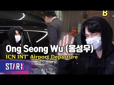 191108_ ICN Airport Departure (옹성우, <strong>발에선</strong> &amp;#39;조각 조각&amp;#39; 눈에선 꿀 뚝뚝)