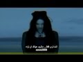 ترجمة أغنية مادونا فروزن Madonna - Frozen متجمد