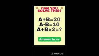 Math Quiz Live 99% Fail