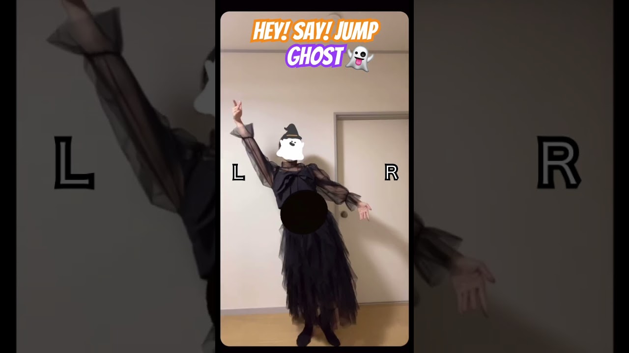 【踊ってみた❕】Hey!Say!JUMP/GHOST