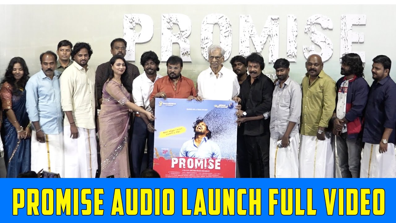 Promise Movie Trailer & Audio Launch | Full Event Video