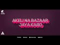 Akeli Na Bazar Jaya Karo Nazar Lag Jayegi (Remix) - DJ SHADAB MUMBAI