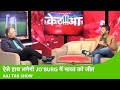 AAJ TAK SHOW: Madan Lal ने बताया भारत की जीत का Formula, 300 रन बनाओ और पक्की करो जीत | Sports Tak