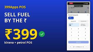 Run a Kirana + Loose Fuel Dispenser Store on ₹399: Full Billing & Inventory POS Demo screenshot 4