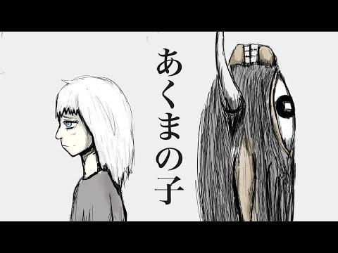 ささみ / あくまの子 【初音ミク】【オリジナル】